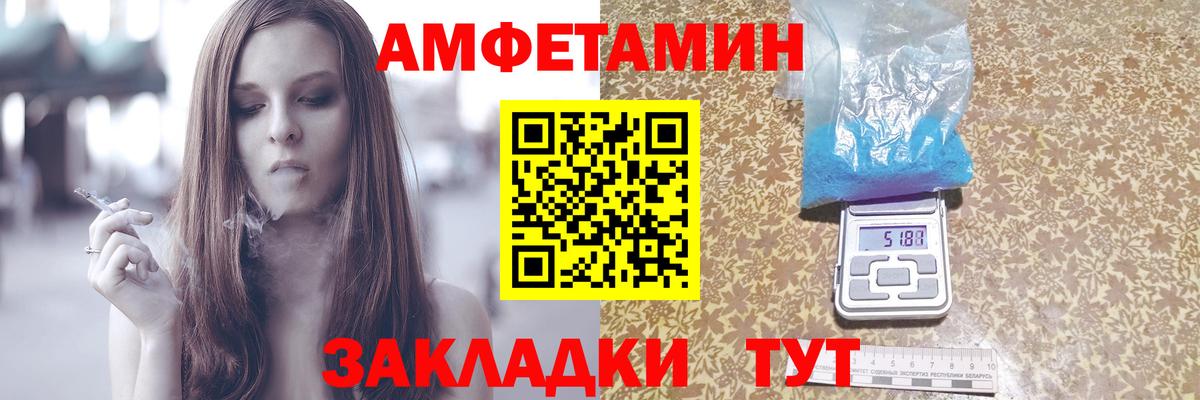 Амфетамин VHQ  АМФЕТАМИН  Амфетамин  Вход с VPN  Орехово-Зуево 
