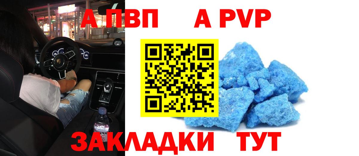 Alpha PVP СК Орехово-Зуево