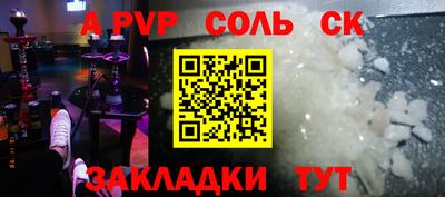 винт Тулун