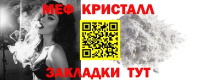 мефедрон VHQ Туймазы