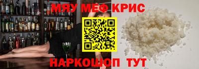 винт Тулун