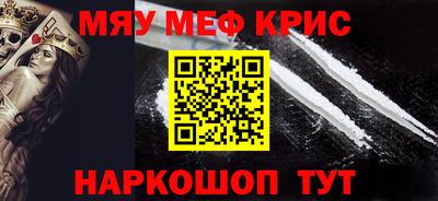 винт Тулун