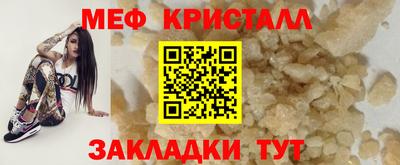 винт Тулун