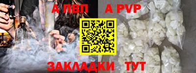 мефедрон VHQ Туймазы