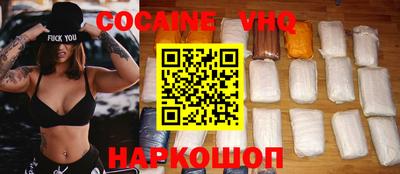 мефедрон VHQ Туймазы