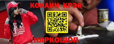 мефедрон VHQ Туймазы