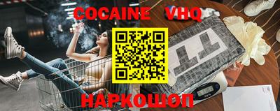 мефедрон VHQ Туймазы