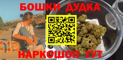 мефедрон VHQ Туймазы
