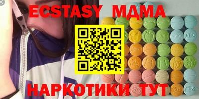 мефедрон VHQ Туймазы