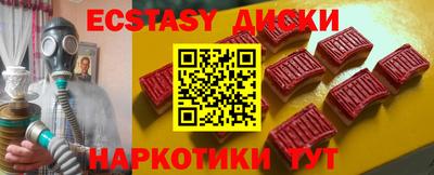 мефедрон VHQ Туймазы