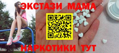 мефедрон VHQ Туймазы