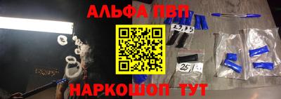 винт Тулун
