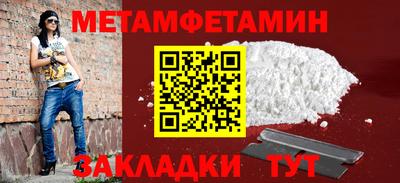 мефедрон VHQ Туймазы