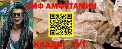 винт Тулун