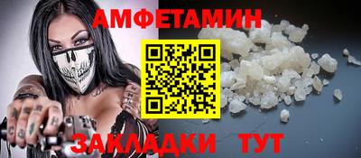 винт Тулун