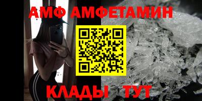 винт Тулун