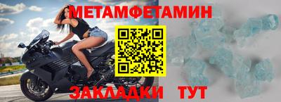 винт Тулун