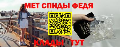 мефедрон VHQ Туймазы