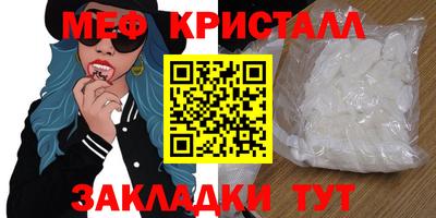 мефедрон VHQ Туймазы