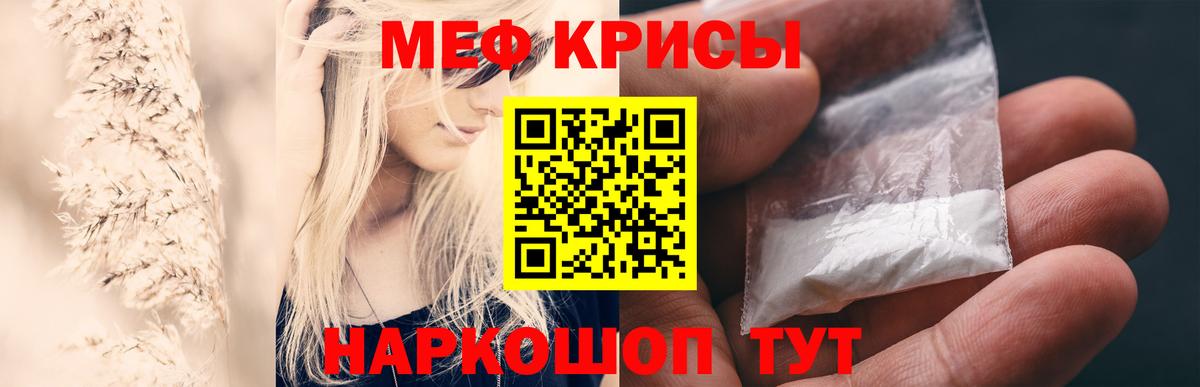 Мефедрон VHQ  Мефедрон  Орехово-Зуево  Вход с VPN  МЕФ VHQ 