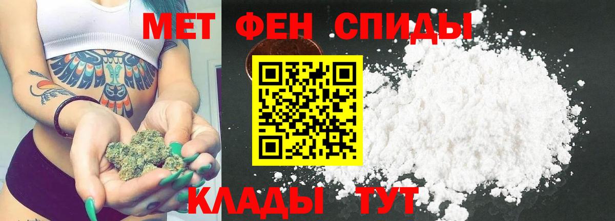 МЕТАМФЕТАМИН винт Орехово-Зуево