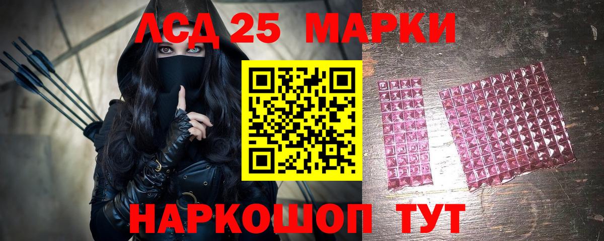 МДМА  Орехово-Зуево  LSD-25  Вход с VPN  ГАШИШ  МЕФ кристаллы  Канабис 