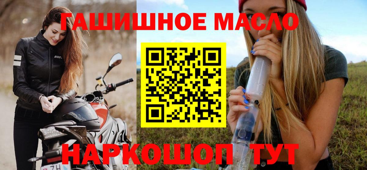 Дистиллят ТГК вейп Орехово-Зуево