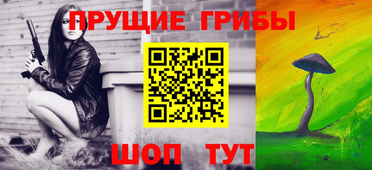Орехово-Зуево  Галлюциногенные грибы GOLDEN TEACHER  Вход с VPN  Галлюциногенные грибы GOLDEN TEACHER 