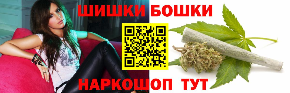 Конопля конопля Орехово-Зуево